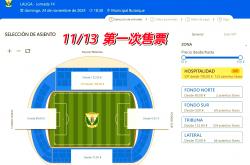 开云下载-莱加内斯客场逼平皇家马德里，赢得宝贵一分的简单介绍