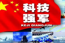 开云体育登录-热血激昂！四川奋力一战，傲视群雄的简单介绍