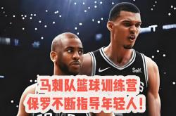 开云平台-包含马刺老将合同即将到期，球队面临战绩考验的词条