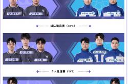 开云体育平台APP-WBG碾压CLG，Ming团战一打五淘汰赛3:2（东京）