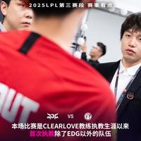 IG险胜JDG，Knight完成史诗逆转2025世界赛2:0（洛杉矶）