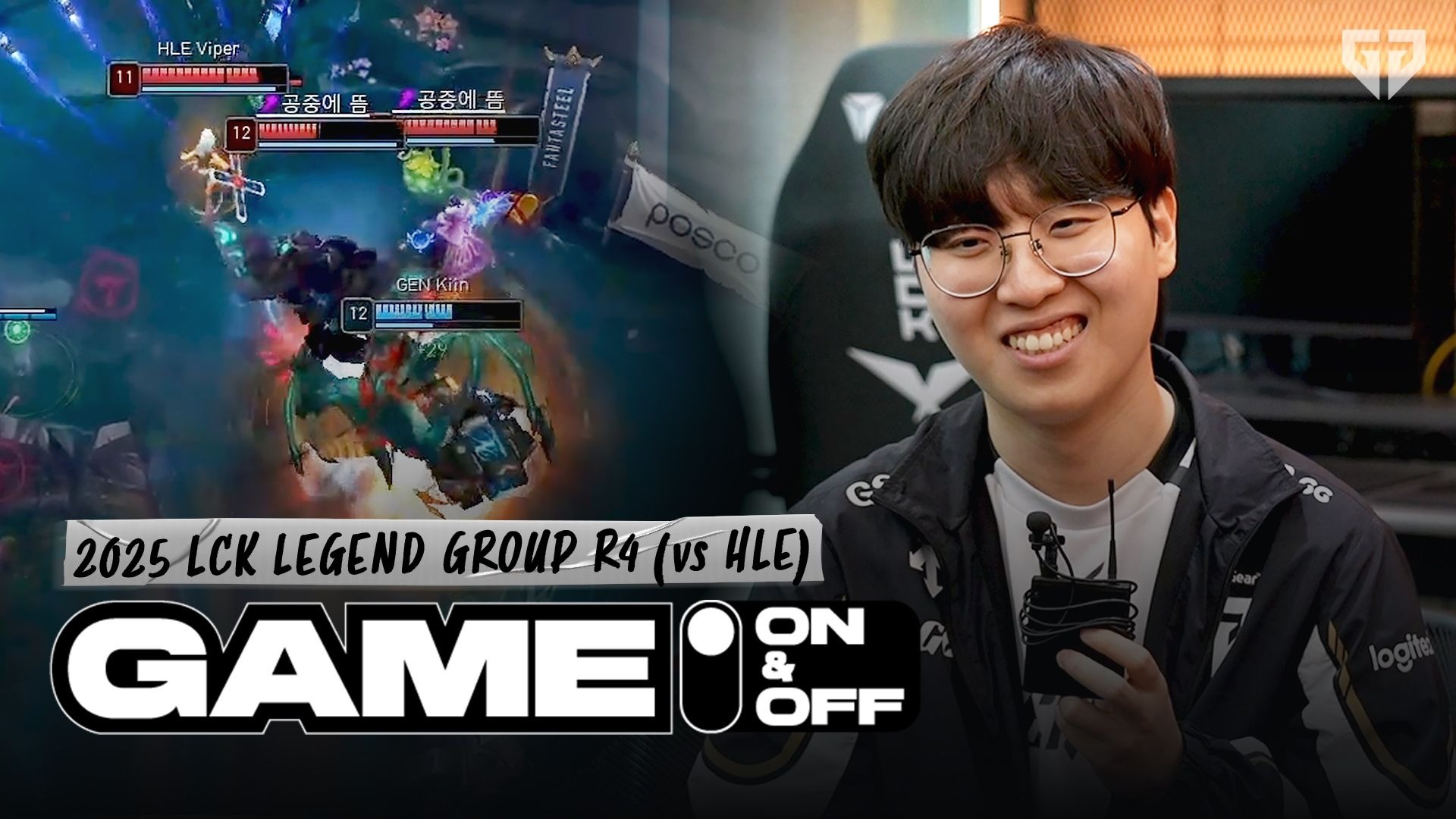 关于TL鏖战HLE,Zeus完成史诗逆转焦点之战2025世界赛,锁定晋级资格的信息 关于TL鏖战HLE,Zeus完成史诗逆转焦点之战2025世界赛,锁定晋级资格的信息