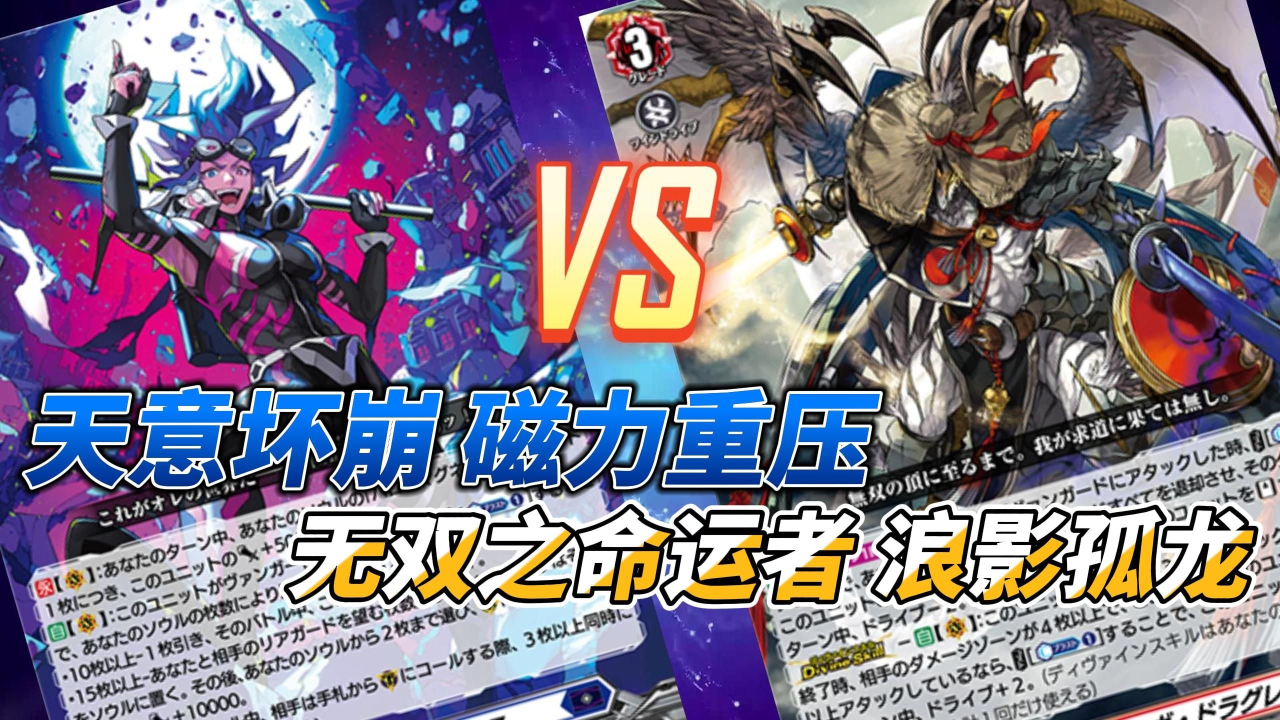 包含G2鏖战BRO，BDD绝境逆转的词条